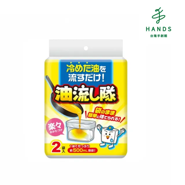 【台隆手創館】廚房用廢油收集袋2入