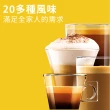 【NESCAFE 雀巢咖啡】多趣酷思 焦糖瑪奇朵咖啡膠囊16顆x3盒