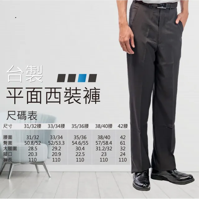 【KUPANTS】台灣製平面&打摺西裝褲2037(台灣製 平面西裝褲 打摺西裝褲)