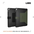 【UAG】iPad 10.2吋耐衝擊極簡保護殼-綠(UAG)
