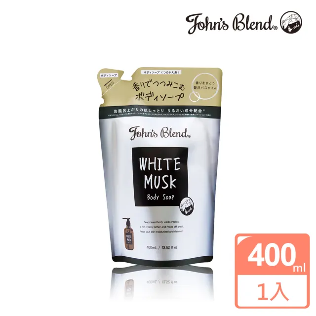【日本John’s Blend】香氛沐浴液態皂補充包400ml(公司貨/沐浴露)