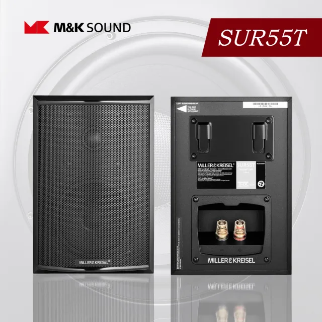 【M&K SOUND】專利三向發聲環繞喇叭(SUR55T-對 MK)