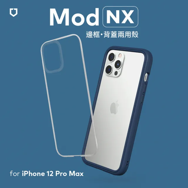 【RHINOSHIELD 犀牛盾】iPhone 12 Pro Max 6.7吋 Mod NX 邊框背蓋兩用手機保護殼(獨家耐衝擊材料)