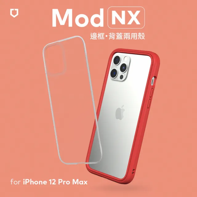 【RHINOSHIELD 犀牛盾】iPhone 12 Pro Max 6.7吋 Mod NX 邊框背蓋兩用手機保護殼(獨家耐衝擊材料)