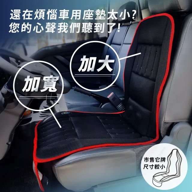 【tokuyo】NewCOOL 涼峰加大版震動按摩座墊 TH-273(震動涼風 家用/車用/電競)