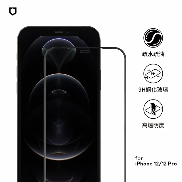 【RHINOSHIELD 犀牛盾】iPhone 12 mini/12/12 Pro/12 Pro Max 9H 3D滿版玻璃保護貼(3D曲面完美弧度)