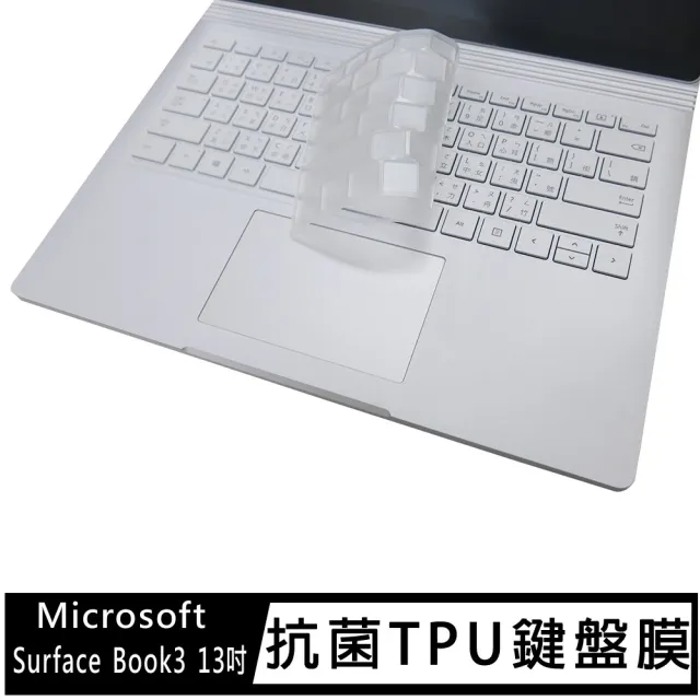 【Ezstick】Microsoft Surface Book3 13吋 奈米銀抗菌TPU 鍵盤保護膜(鍵盤膜)