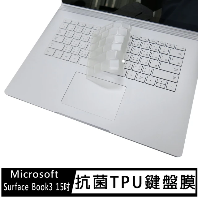 【Ezstick】Microsoft Surface Book3 15吋 奈米銀抗菌TPU 鍵盤保護膜(鍵盤膜)