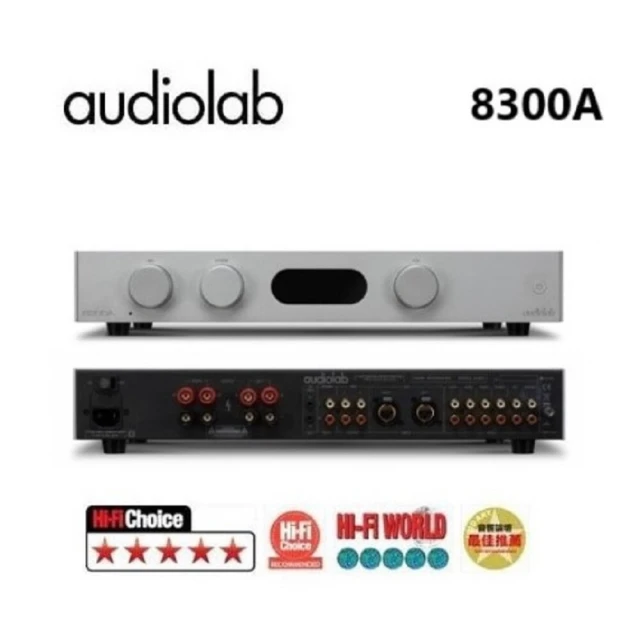 【Audiolab】8300A 綜合擴大機(8300A)