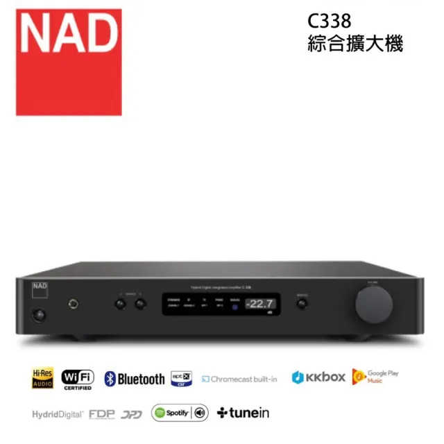 【NAD】C-338/C338 綜合擴大機(C338)