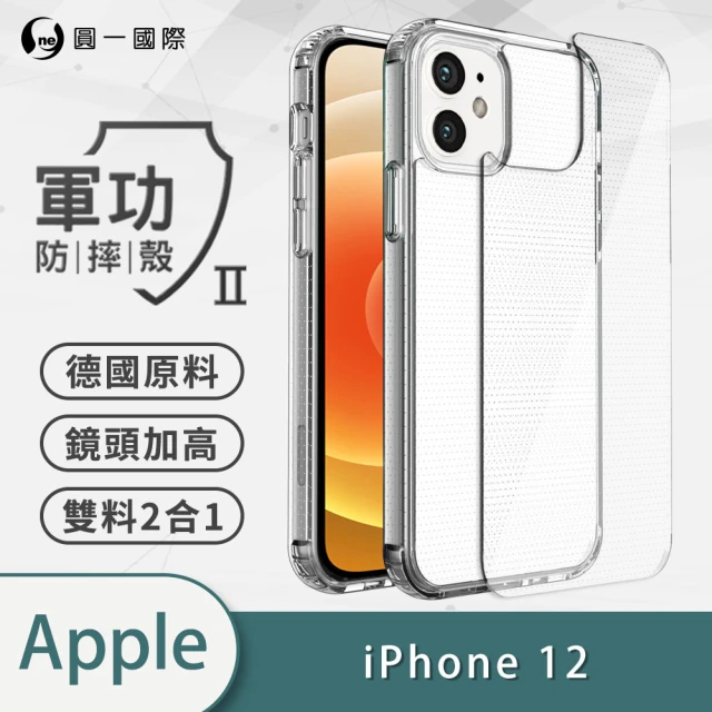 o-one Apple iPhone12 軍功II防摔手機保護殼