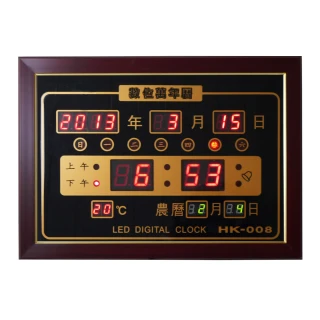 【數位液晶】數位液晶LCD萬年曆電子報時掛鐘(HK-008)