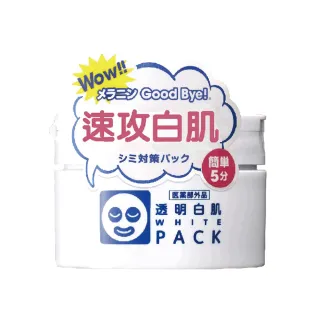 【石澤研究所】新透明白肌玻尿酸嫩白敷面霜(130g)