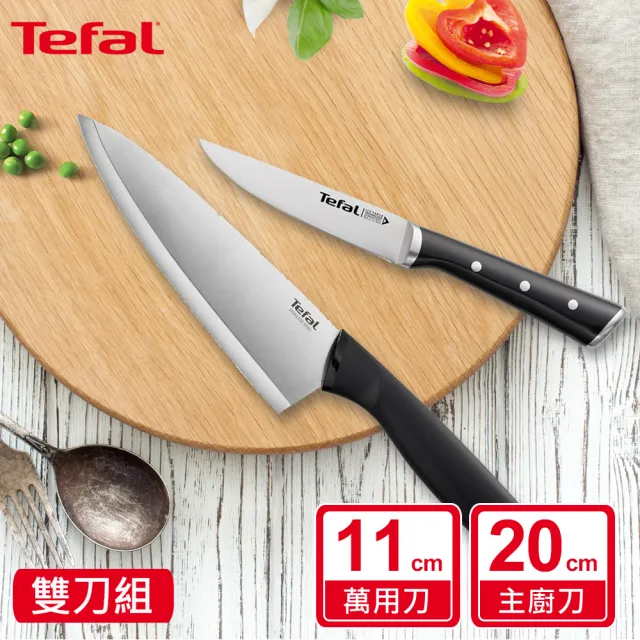 【Tefal 特福】冰鑄不鏽鋼系列雙刀組(11CM萬用刀+20CM主廚刀)