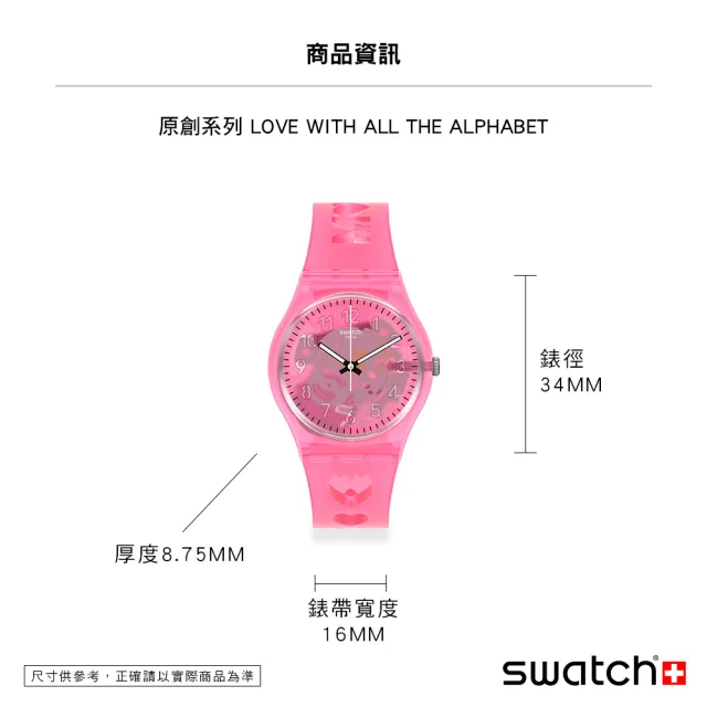 【SWATCH】Gent 原創系列手錶LOVE WITH ALL THE ALPHABET 愛的隻字片語 瑞士錶 錶(34mm)