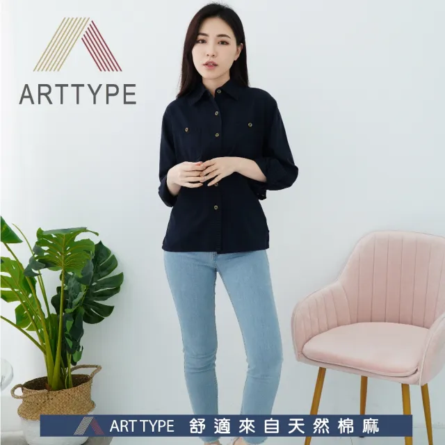 【ART TYPE 雅泰玉帛】A6204 俏麗女長袖(歡迎訂做 加大尺碼 純棉 手染 好穿)