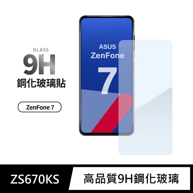 ASUS ZenFone7 未開封-