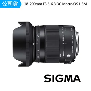 SIGMA 18-300mm F3.5-6.3 DC OS HSM - momo購物網- 好評推薦-2023年10月