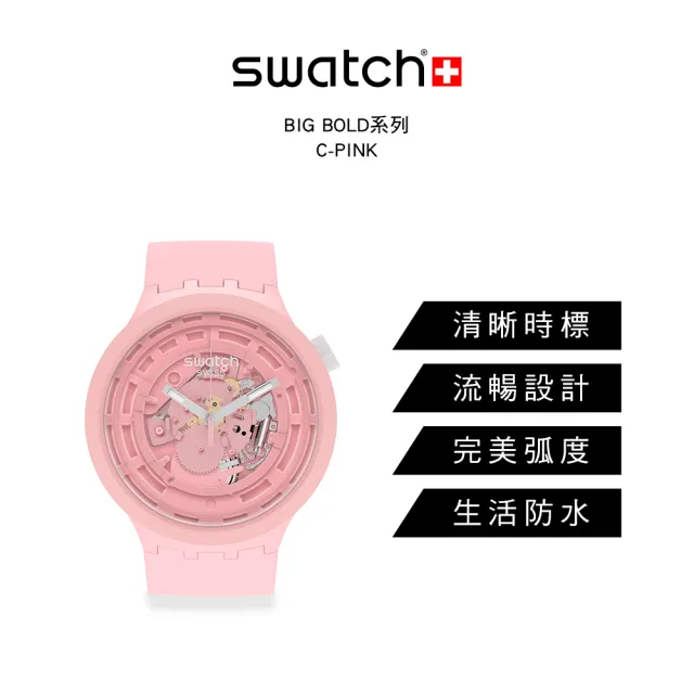 【SWATCH】生物陶瓷BIG BOLD系列手錶C-PINK 粉色 瑞士錶 錶(47mm)