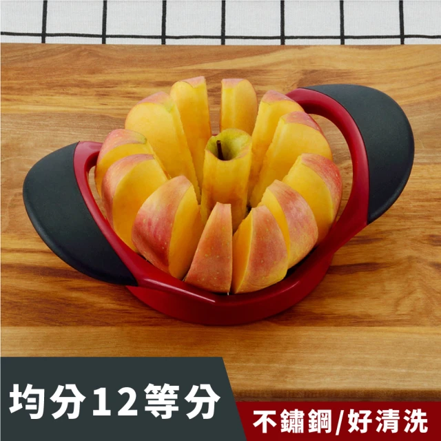 【廚房用具】不鏽鋼水果切片器(切水果 水果刀 去果核 分割器 蔬果切片 切蛋器 備料用具 蘋果 梨子)