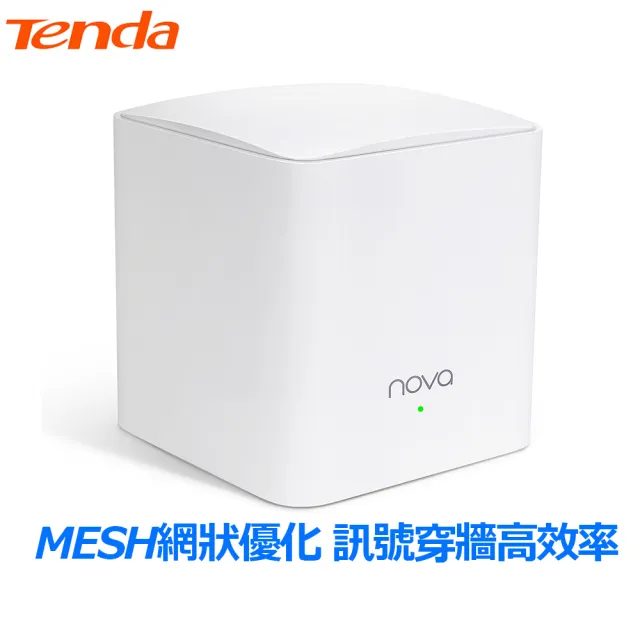 【Tenda 騰達】nova MW5C  AC1200 Mesh(透天專用分享器 穿牆高穿透)