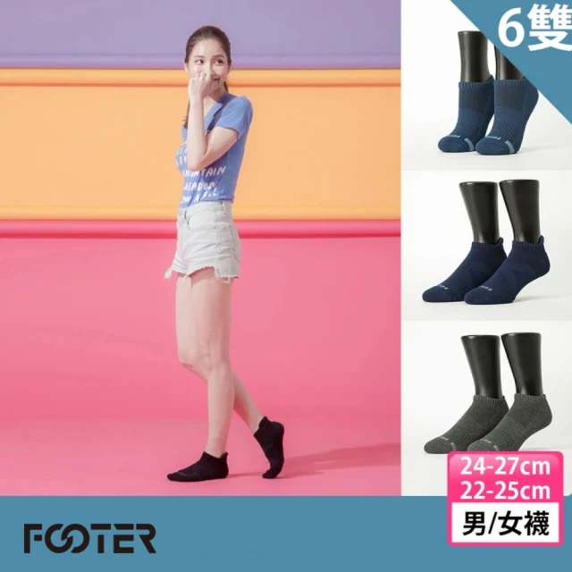 footer 船短襪