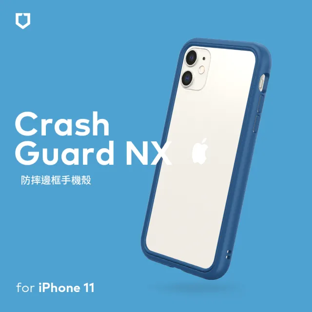 【RHINOSHIELD 犀牛盾】iPhone 11 6.1吋 CrashGuard NX 模組化防摔邊框手機保護殼(獨家耐衝擊材料 原廠貨)