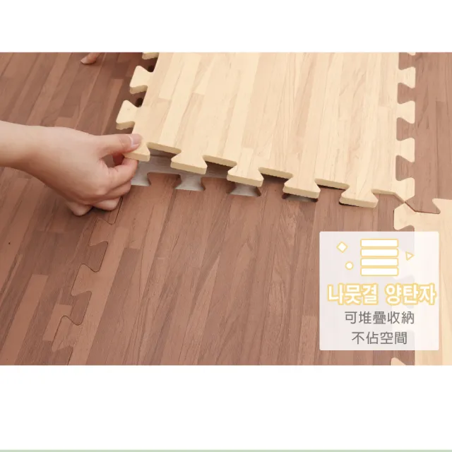 【Apengu】居家防護質感拼花木紋巧拼地墊-附贈邊條(18片裝-0.5坪)