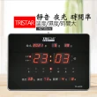 【TRISTAR】數位LED插電式萬年曆電子鐘 TS-A4231(橫式)