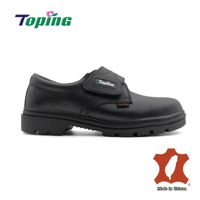 Toping 專業安全鞋｜歐規3E鋼頭自黏式安全鞋/P232黑/尺寸7-10/免鞋帶/耐磨/ PU彈力氣墊