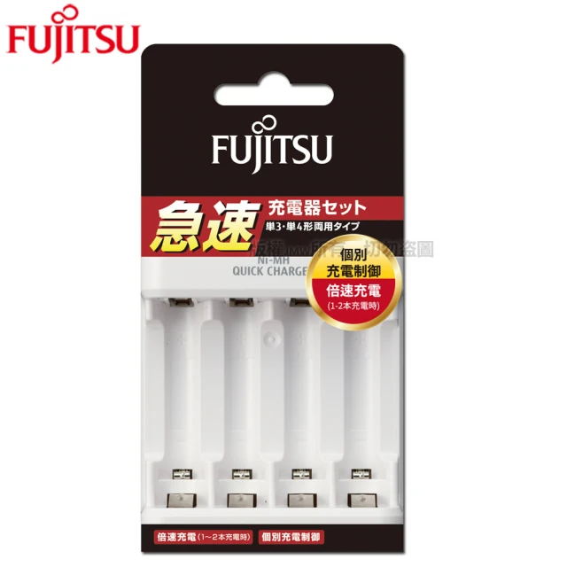 FUJITSU 富士通 FCT344 急速4槽低自放充電器