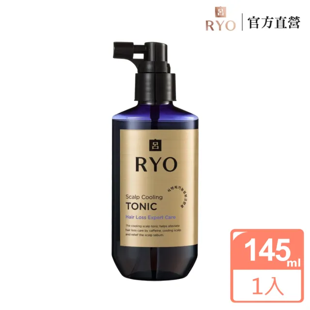 【RYO 呂】滋養韌髮 頭皮清爽保濕水 145ml