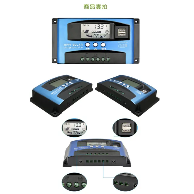 太陽能控制器MPPT光伏板充電器-60A