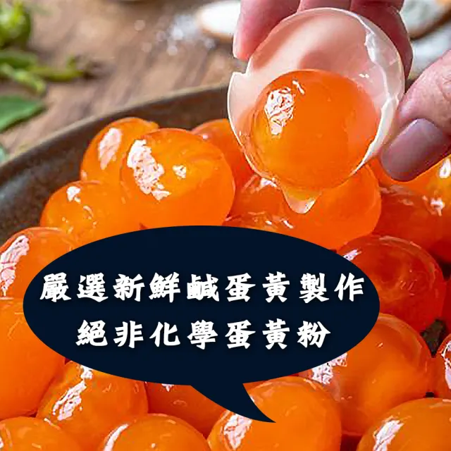 【格麥蛋糕】流心奶黃蛋黃酥禮盒9入*2盒(流芯/流沙/鳳梨酥/蛋黃酥/奶皇)_年菜 年節禮盒