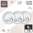 【CorelleBrands 康寧餐具】SNOOPY 6吋餐盤-三入組(兩款可選)
