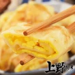 【上野物產】5包共150片 香蔥蛋餅皮(1800g±10%/30片/包 早餐)