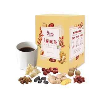 【紫金堂】暖暖茶1盒 80ml*7包(LV等級手工煨製薑母茶)