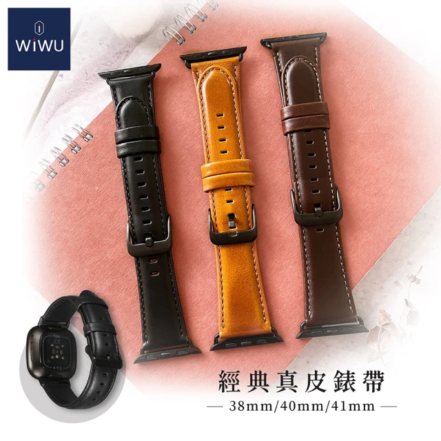 WiWU Apple Watch S7/S6/SE/5/4/3 38/40/41mm通用 經典皮革系列真皮錶帶(咖啡色/棕色/黑色)