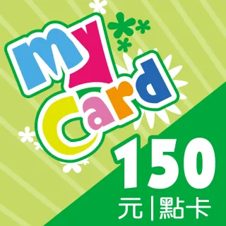 【MyCard】 神魔之塔 150點點數卡