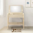 【直人木業】OAK簡約時尚風82公分化妝台(不含椅子)
