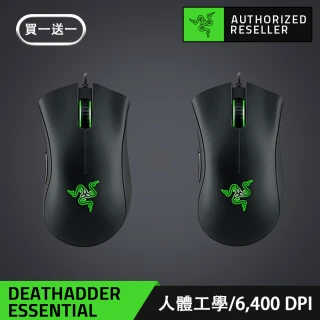 【Razer 雷蛇】2入組★DeathAdder Essential煉獄奎蛇 標準版有線電競滑鼠(黑色)