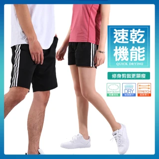 【JU SHOP】set用-男女款!彈力涼感運動短褲(人氣速乾褲/吸濕排汗)