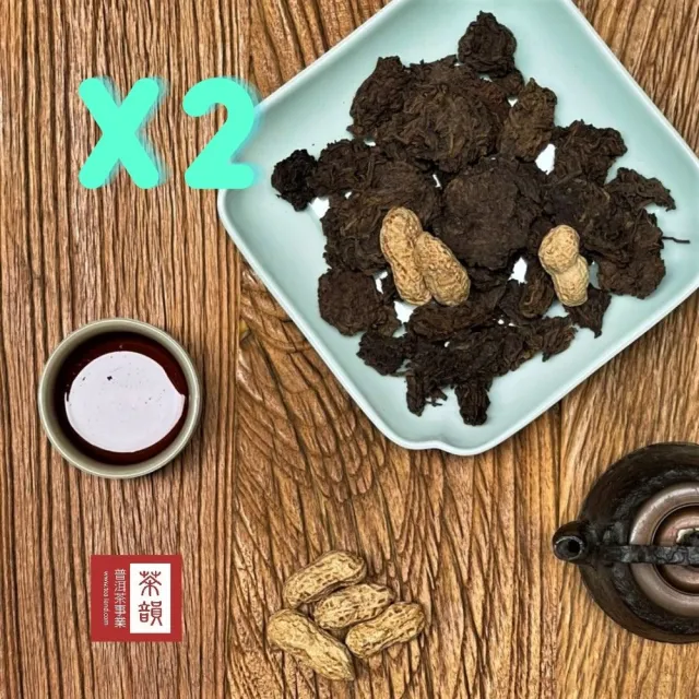 【茶韻】普洱茶1993年勐海茶區老茶頭塊200g/袋X2 茶葉禮盒(熟茶/清甜解膩好夥伴 附小麻袋*2)(中秋禮盒)