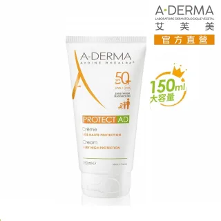 【A-DERMA 艾芙美官方直營】燕麥全護益膚防曬霜SPF50 150ml