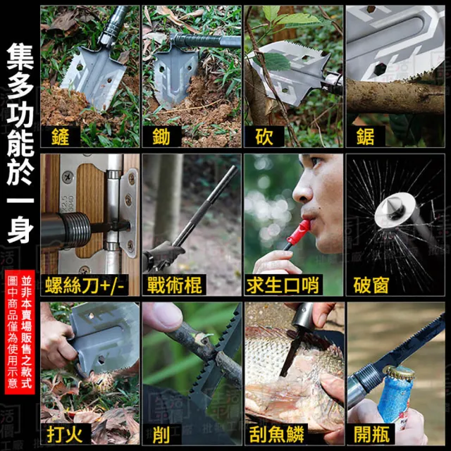 【指選好物】12合一鋁合金兵工鏟(工兵鏟 鋸子 露營用品 野炊工具)