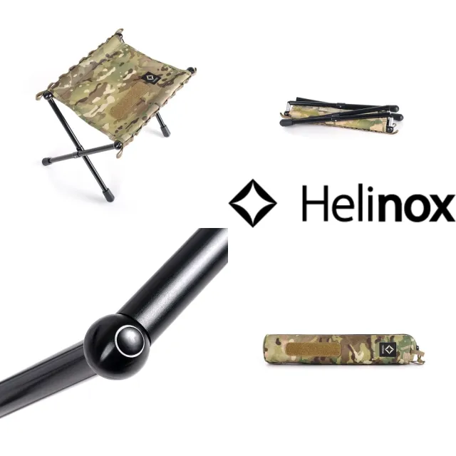 Helinox】Helinox Tactical Speed Stool M 戰術小折凳多地迷彩(HX