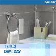 【DAY&DAY】毛巾環(2001C)