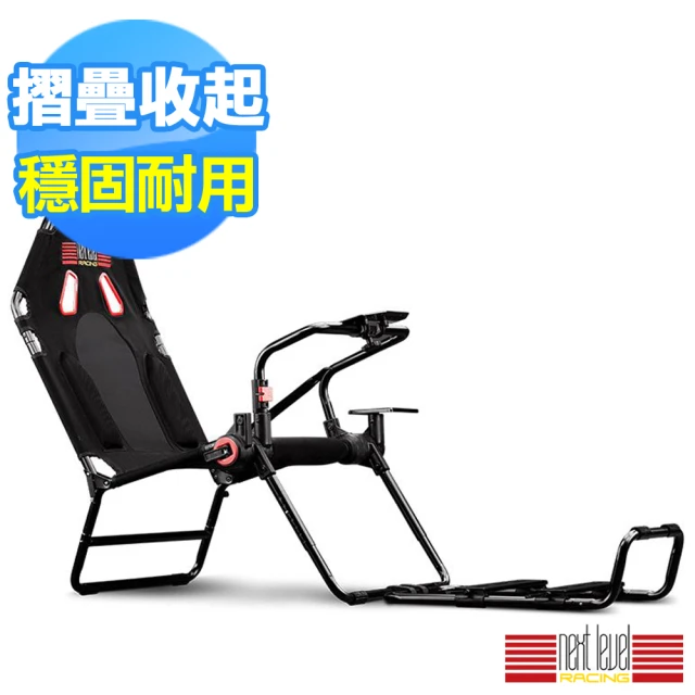 【NLR】GT LITE(賽車架含座椅)
