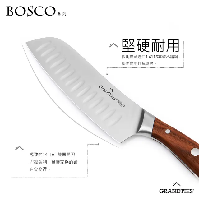 【GrandTies】1.4116高碳不鏽鋼三德刀/刀具GT101100002(BOSCO系列三德廚用刀)