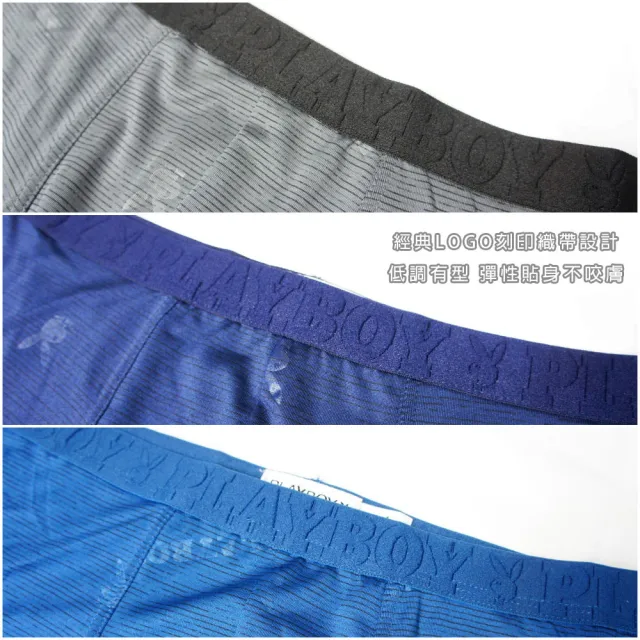【PLAYBOY】任選_LOGO織帶速乾透氣立體三角褲(速達單件-藍/灰/青)